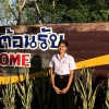 รูปภาพของมนสิชา อินัง