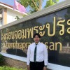 รูปภาพของกฤษฎา สุขสนิท