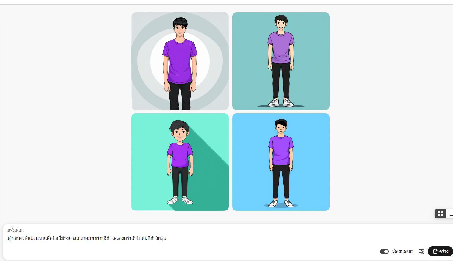 Attachment สกรีนช็อต 2024-08-26 1026018588.png