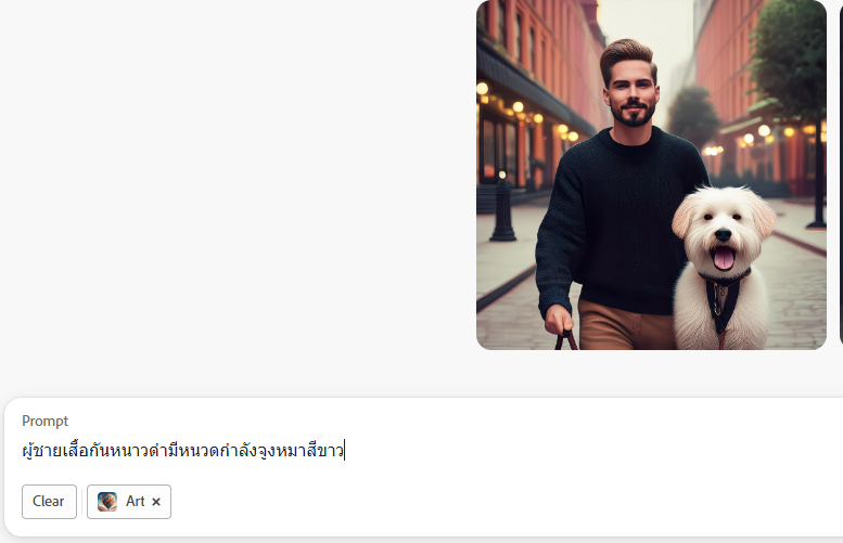 Attachment หมา.png