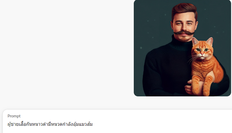 Attachment สักที.png