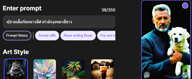 Attachment เกิ้นน.png