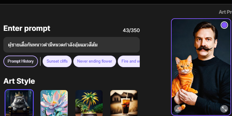 Attachment ขอเถอะนะ.png