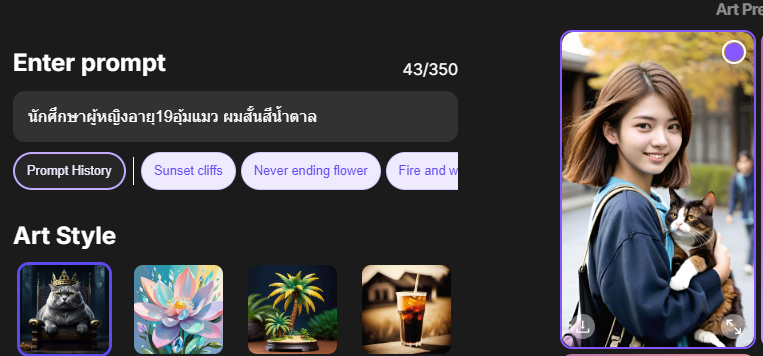 Attachment สกรีนช็อต 2024-08-26 104513.png