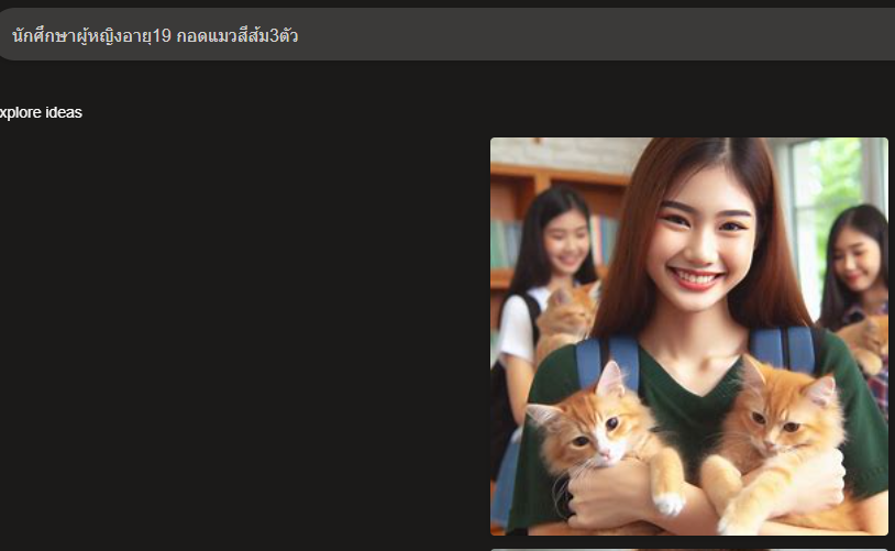 Attachment สกรีนช็อต 2024-08-26 110408.png