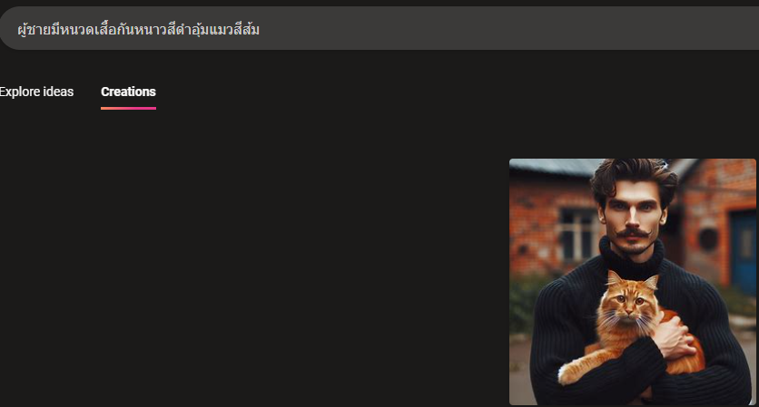 Attachment สมัครยุ่งยากจัง.png