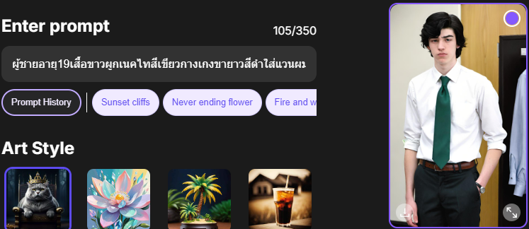 Attachment สกรีนช็อต 2024-08-26 104024.png