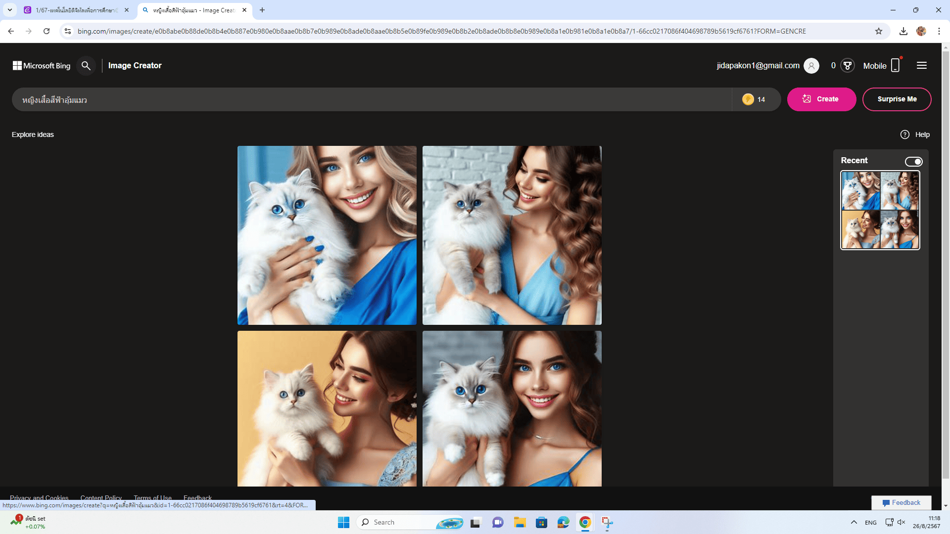 Attachment Screenshot (7) (1).png
