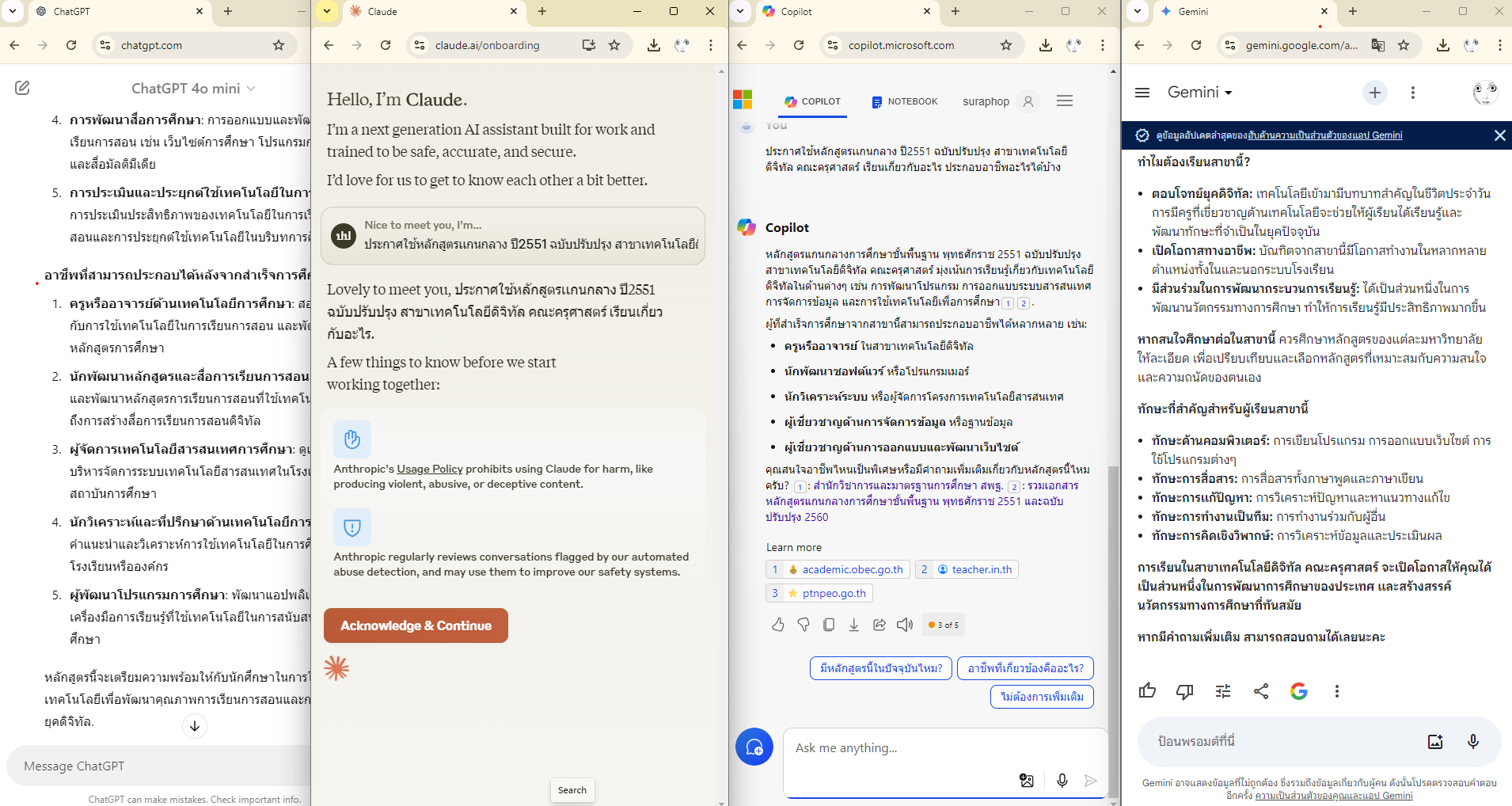 Attachment สกรีนช็อต 2024-09-02 111807.png