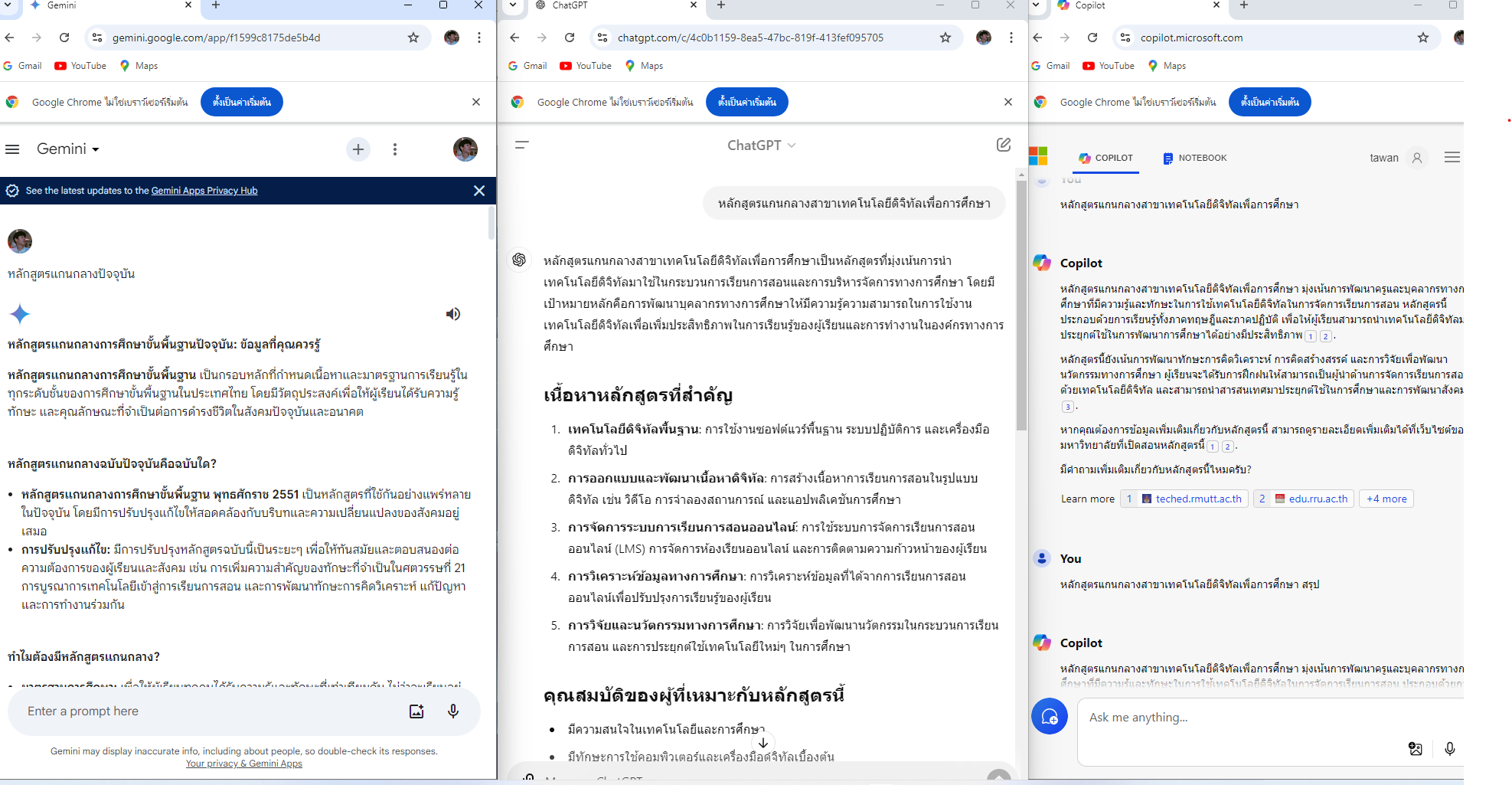 Attachment Screenshot 2024-09-02 112204  ss.png