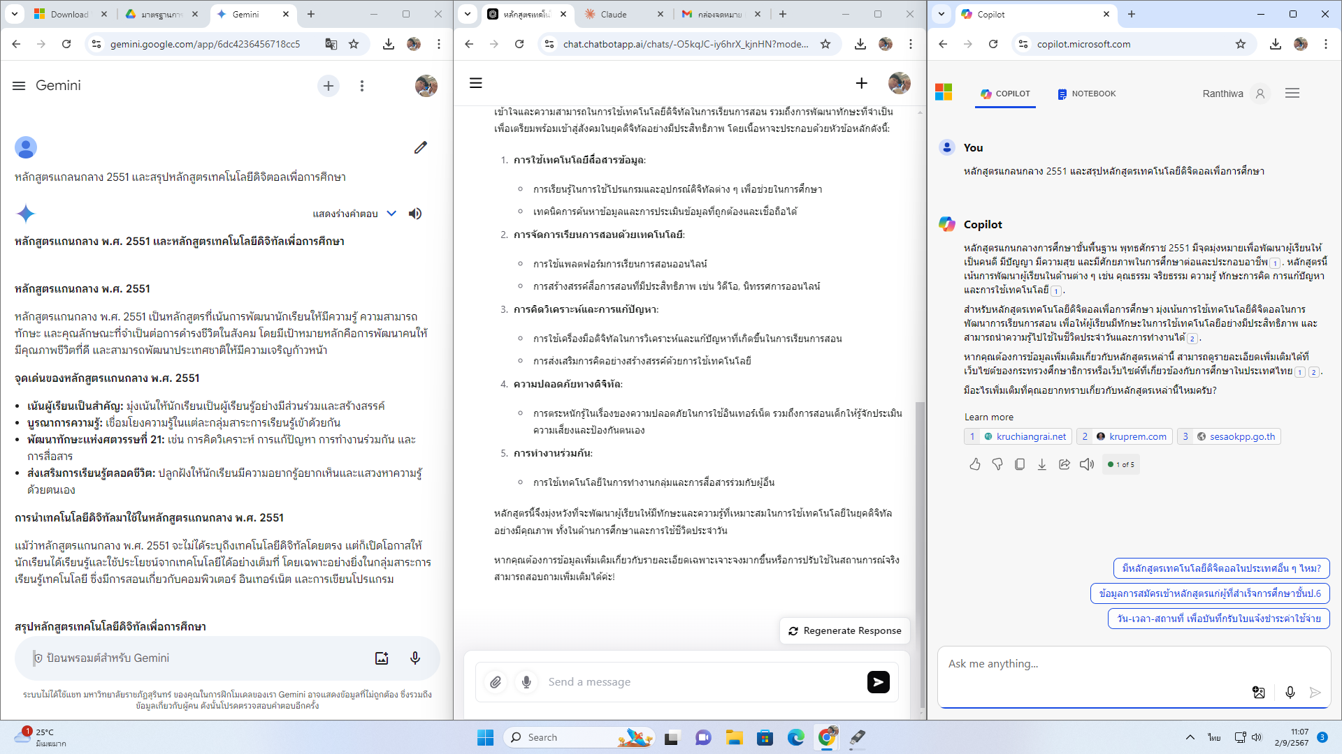 Attachment Screenshot (5).png