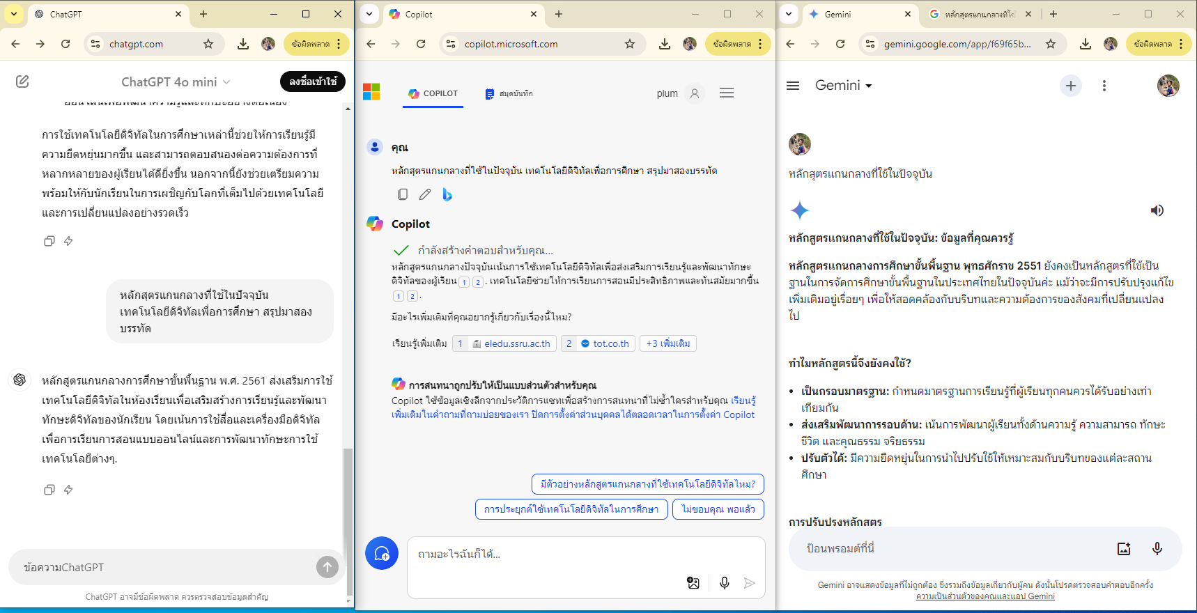 Attachment Screenshot (7).png