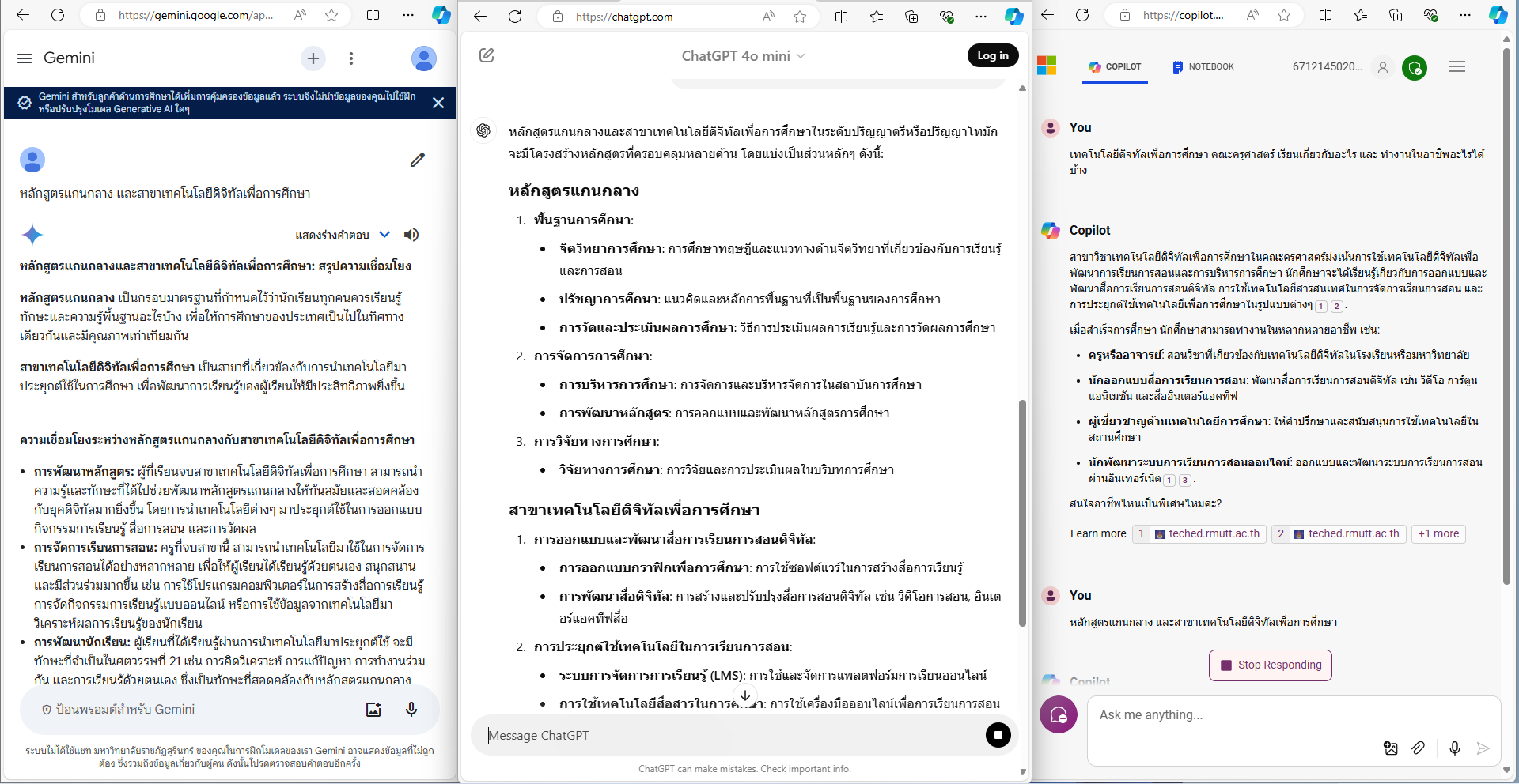 Attachment สกรีนช็อต 2024-09-02 112820.png