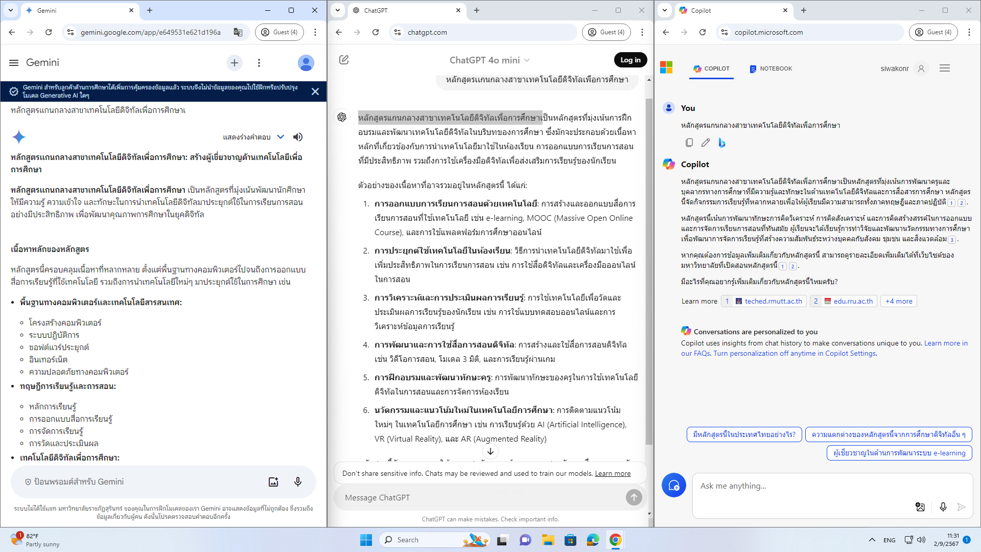 Attachment Screenshot (7).png
