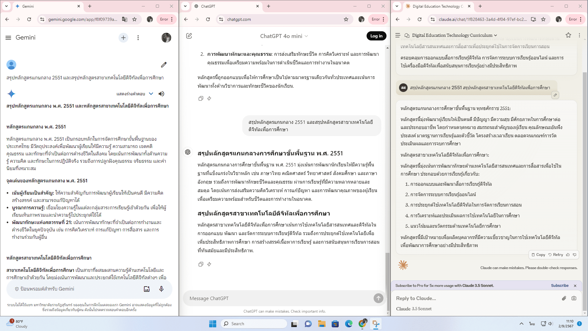 Attachment งาน Ai.png