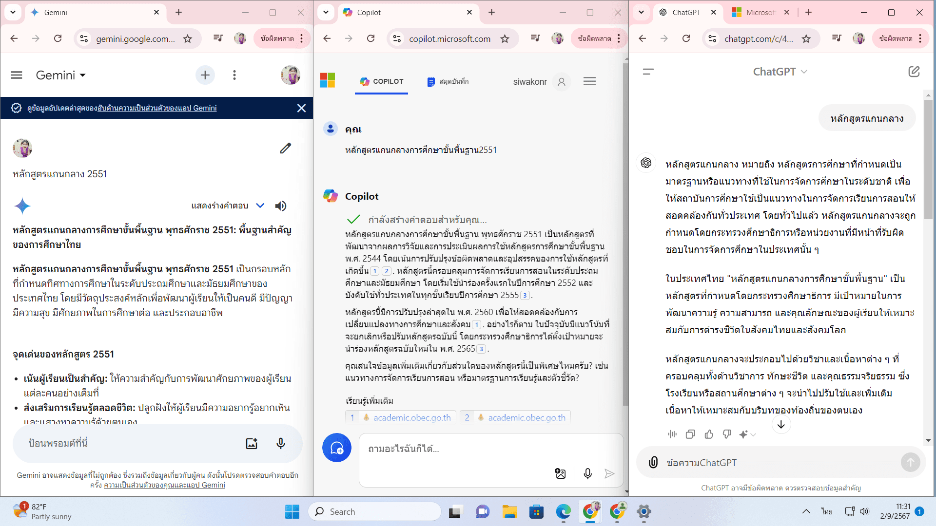 Attachment Screenshot (3) (1).png