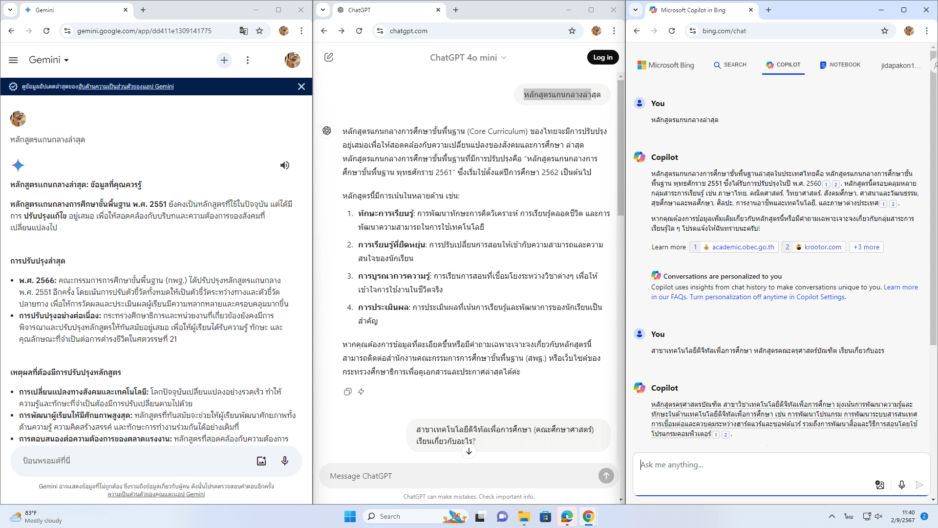 Attachment Screenshot (14).png