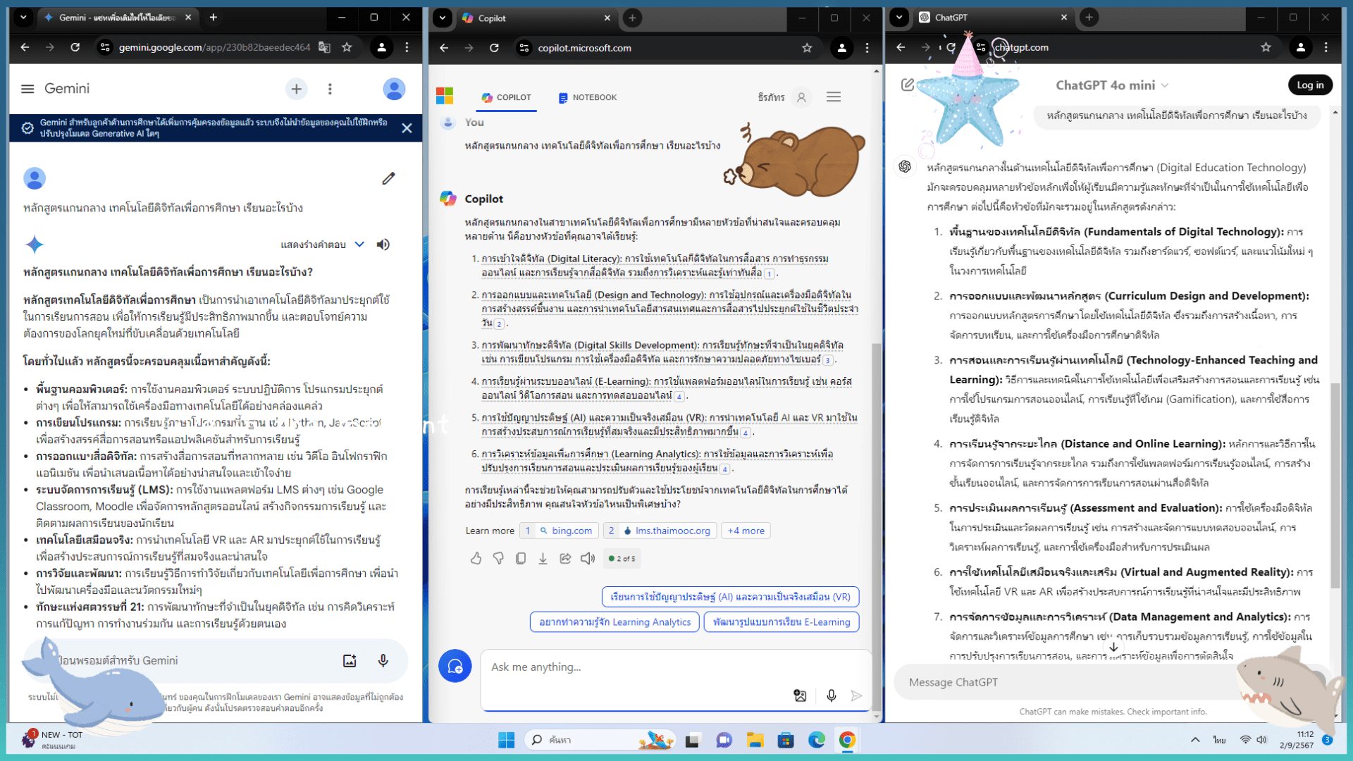 Attachment ดีไซน์ที่ยังไม่ได้ตั้งชื่อ (1) (1).png