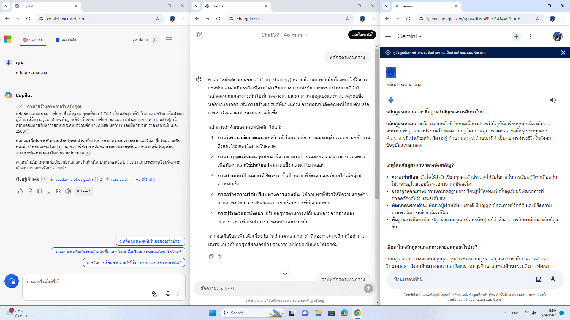 Attachment Screenshot (3).png
