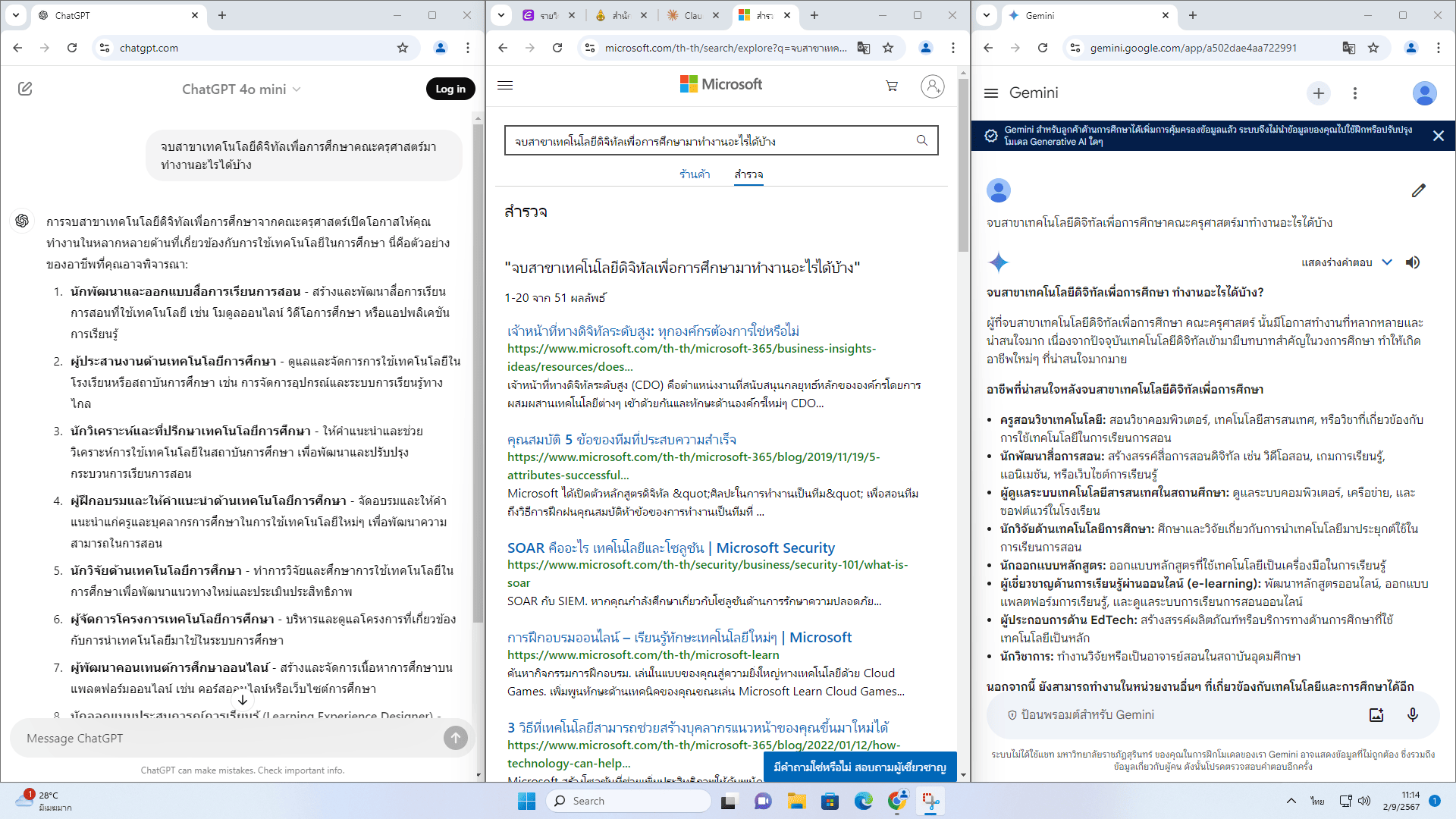 Attachment wilawan Ai.png