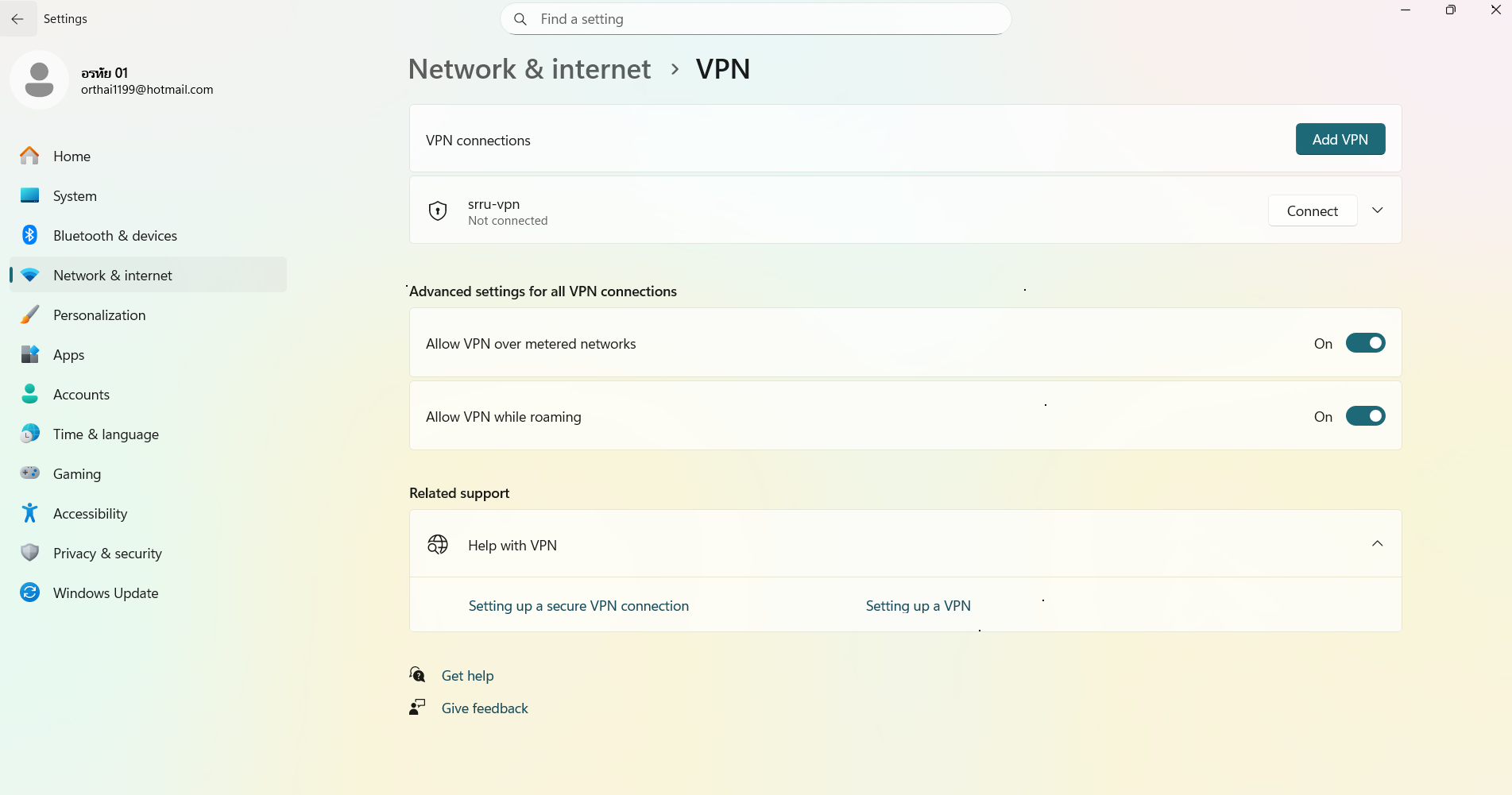 Attachment Screenshot 2025-12-21 111201.png