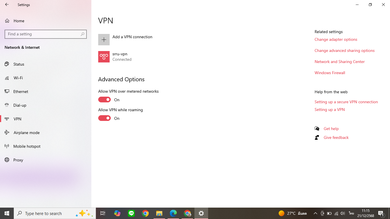 เชื่อมต่อ VPN