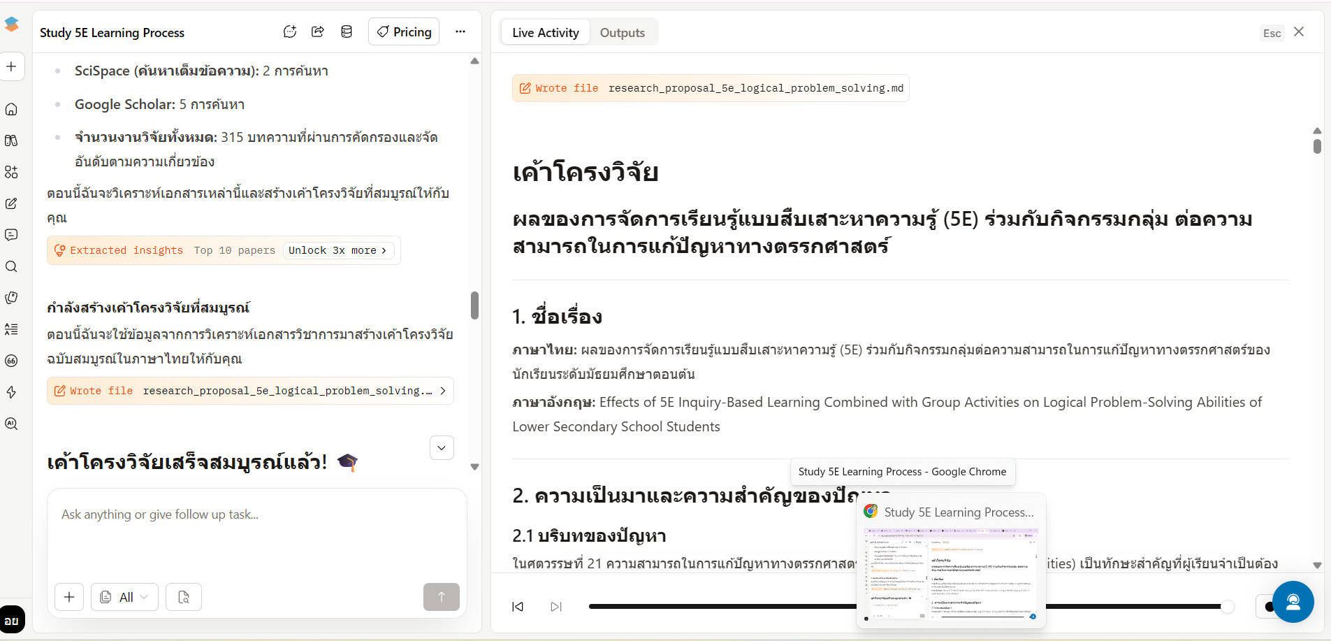 Attachment Screenshot 2025-12-21 151016.png